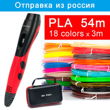 Load image into Gallery viewer, SMAFFOX 3D Pen With 18 Colors 54 Meter PLA Filament Printing Pen Support ABS and PLA Kids Diy Drawing Pen With LCD Display